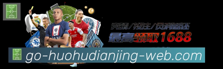 App界面